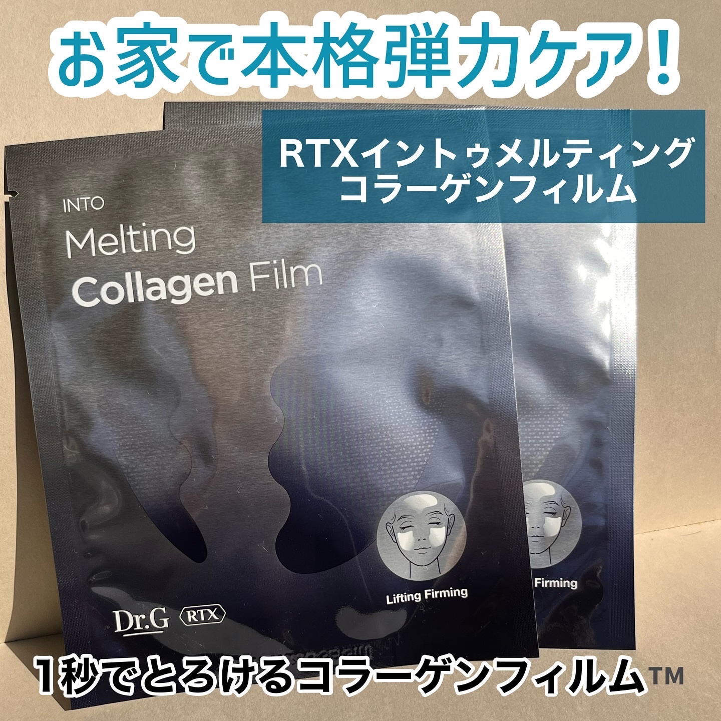 ドクタージー ブラックスネイル コラーゲンミスト/Dr.G/ミスト状化粧水を使ったクチコミ（2枚目）