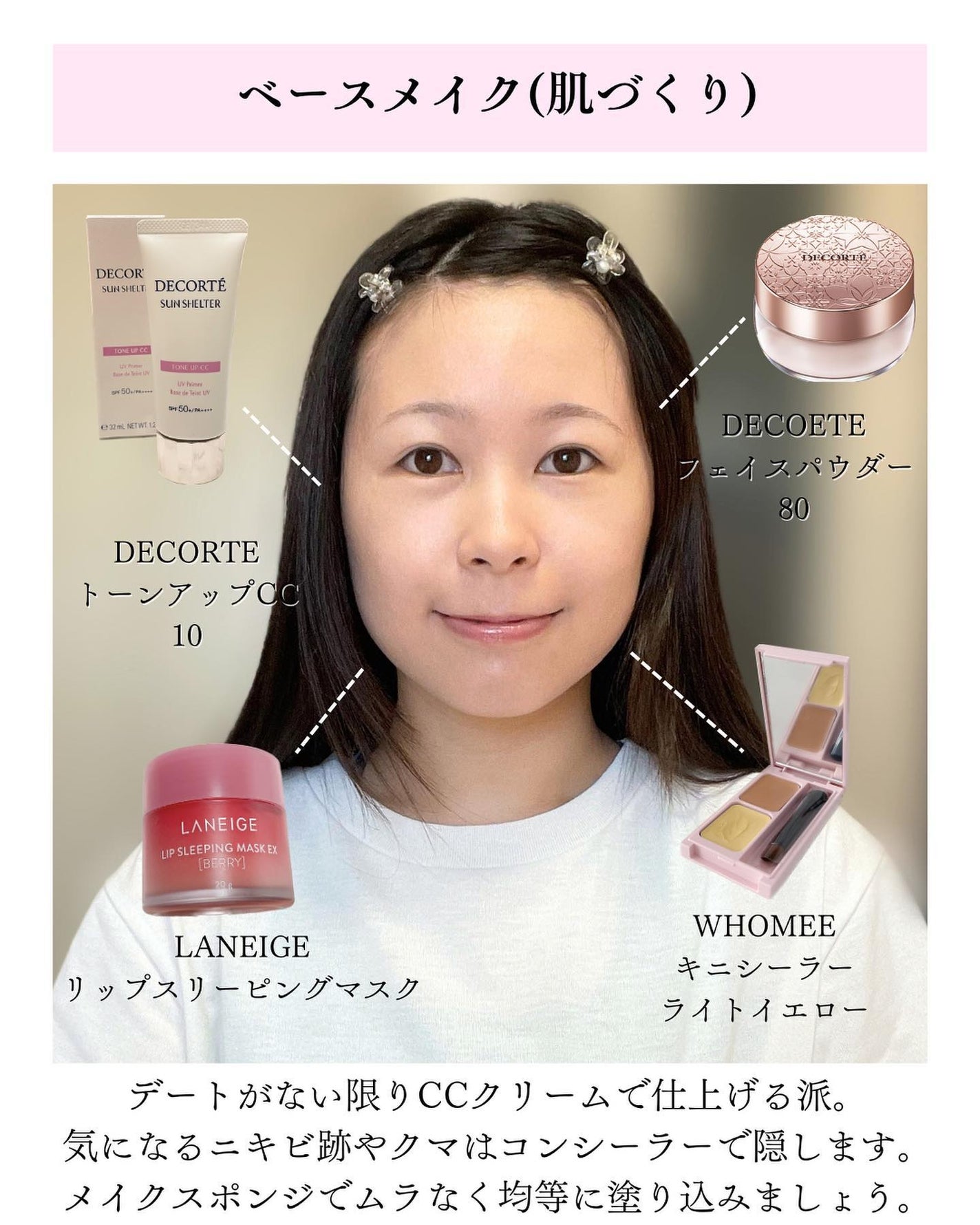 クイックラッシュカーラー/キャンメイク/マスカラ下地を使ったクチコミ(4枚目)