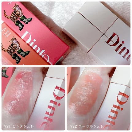 (ル・シャ ボテコレクション)ブラーゼリーボリュームリップティント/Dinto/リップティントを使ったクチコミ(5枚目)