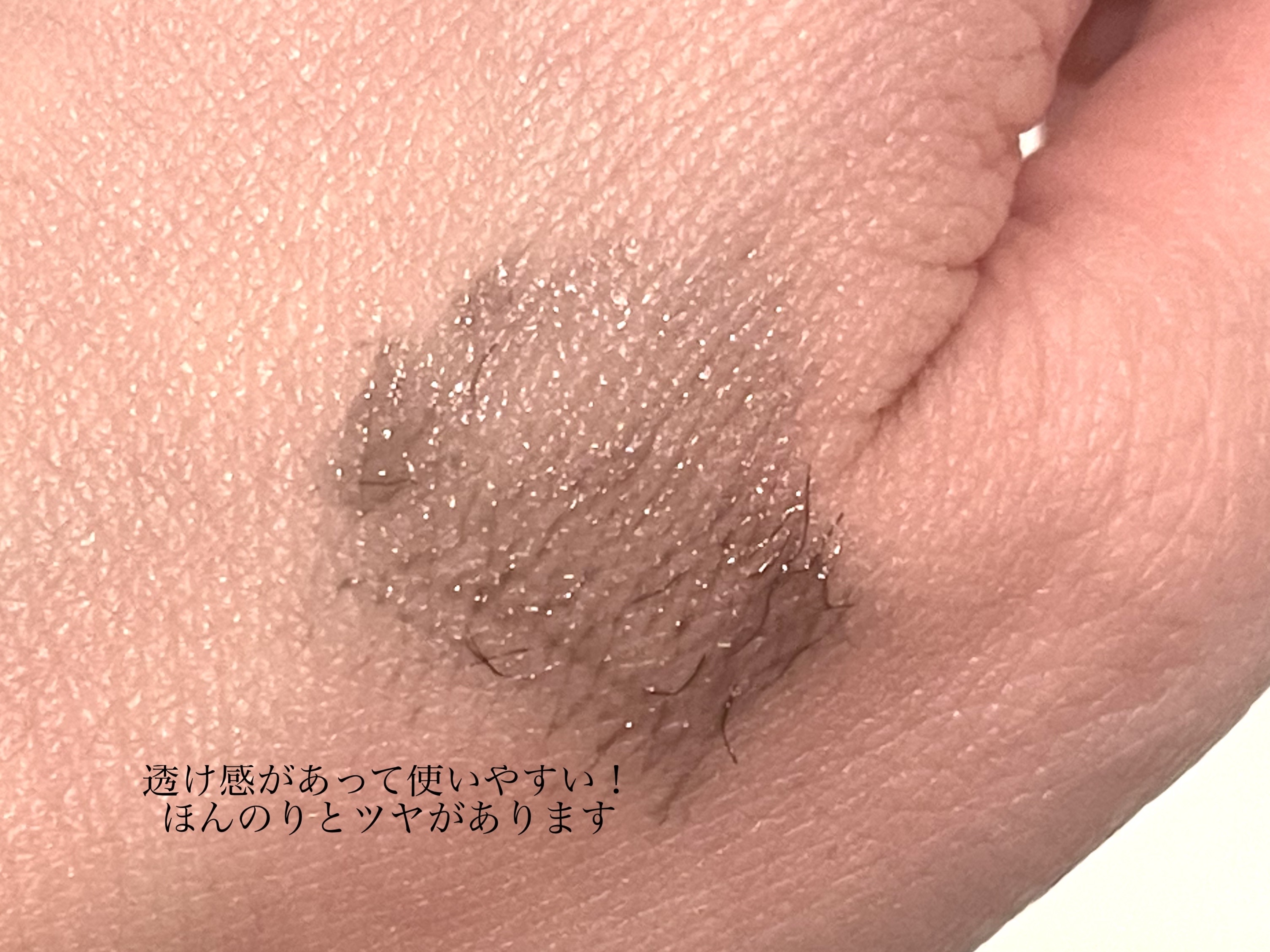 マジョリカ マジョルカ ラッシュシルエットキーパー/MAJOLICA MAJORCA/マスカラ下地を使ったクチコミ（2枚目）