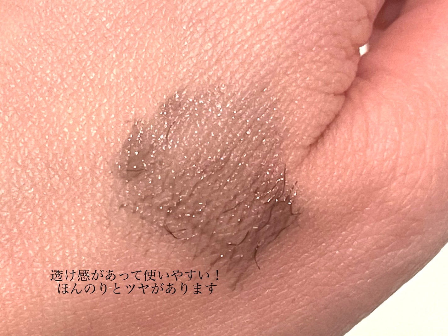 マジョリカ マジョルカ ラッシュシルエットキーパー/MAJOLICA MAJORCA/マスカラ下地を使ったクチコミ(2枚目)