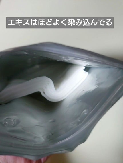 ルルルンプレシャス RED(モイスト)【旧】/ルルルン/シートマスク・パックを使ったクチコミ(2枚目)