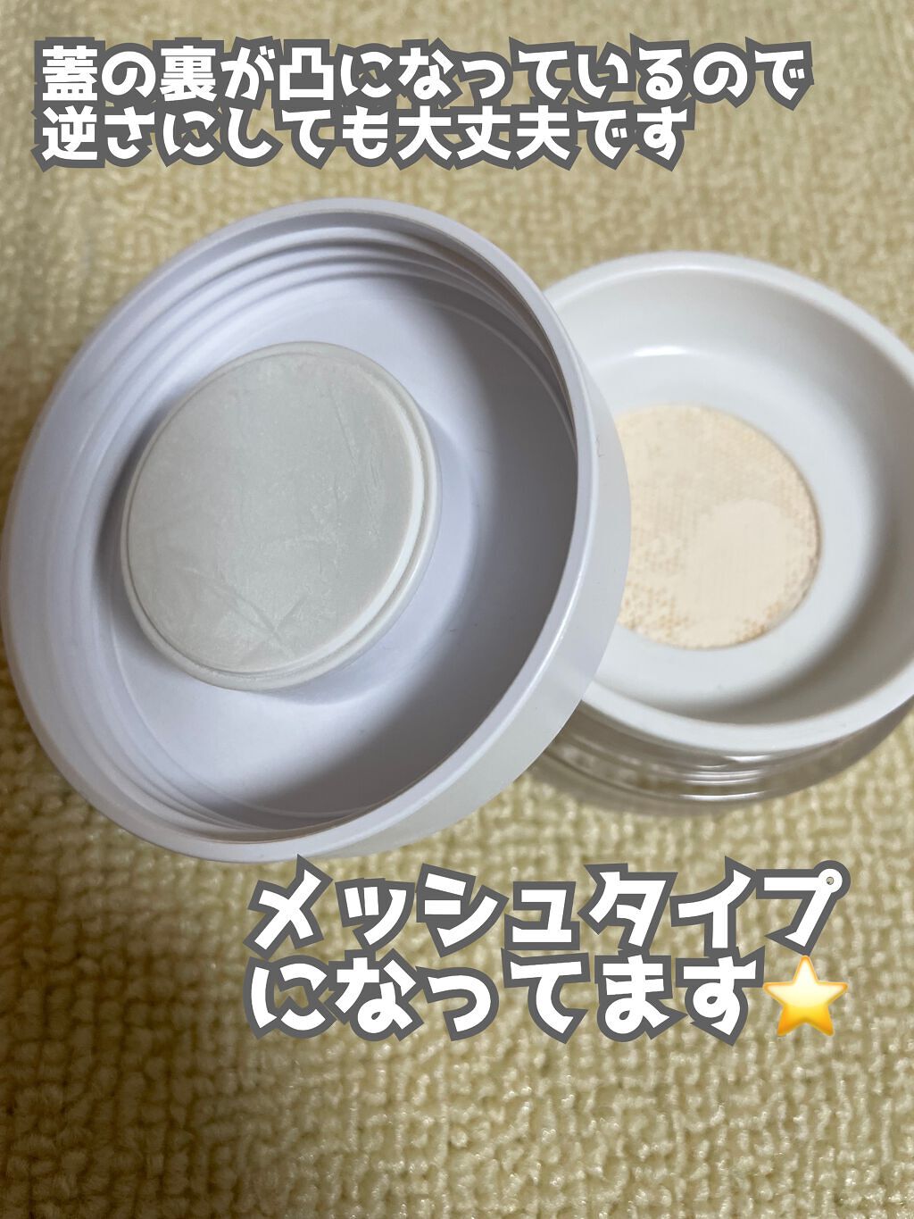 ライトフィットパウダー/LANEIGE/ルースパウダーを使ったクチコミ（2枚目）