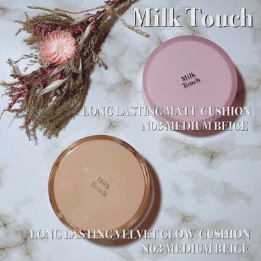 ロングラスティング ベルベット グロウ クッション/Milk Touch/クッションファンデーションを使ったクチコミ（1枚目）