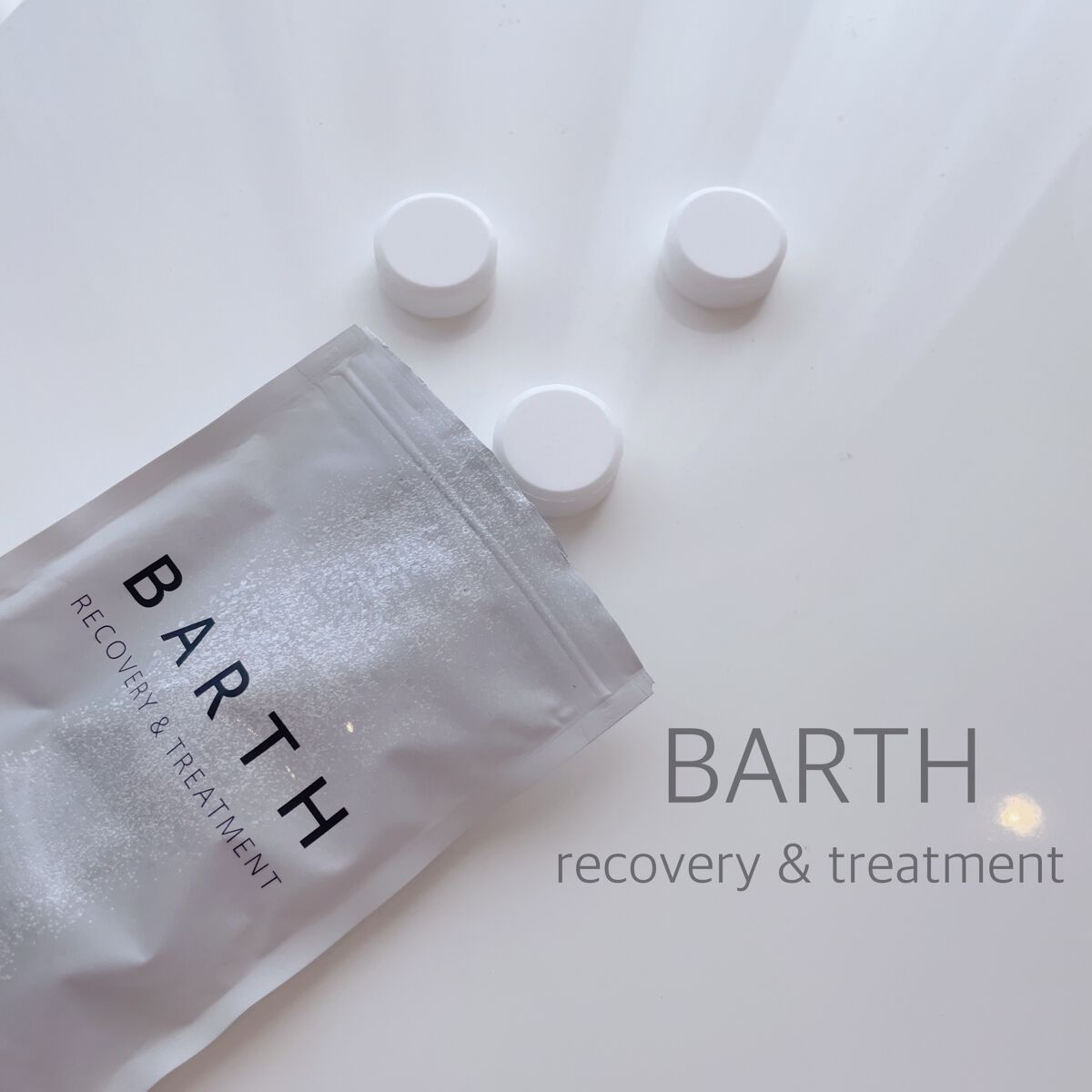 中性重炭酸入浴剤/BARTH/炭酸系入浴剤を使ったクチコミ（1枚目）