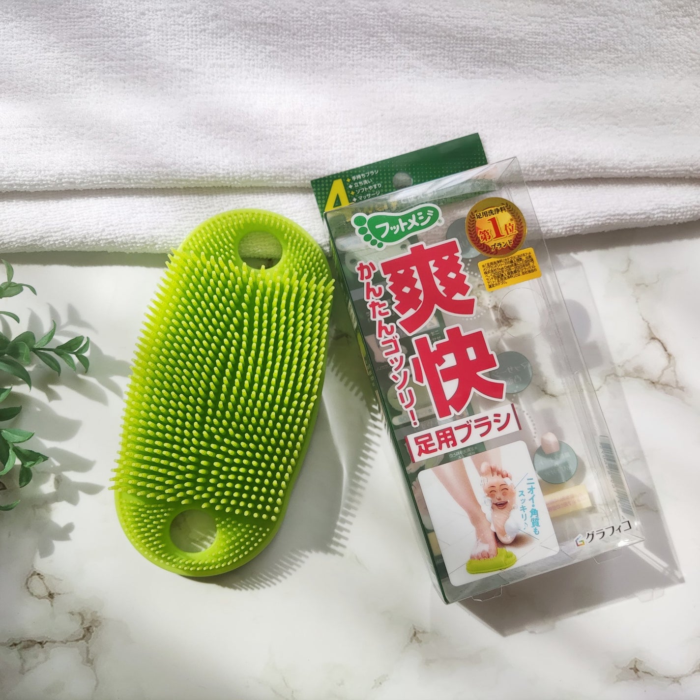 フットメジ 4way足用ブラシ/フットメジ/レッグ・フットケアを使ったクチコミ(1枚目)