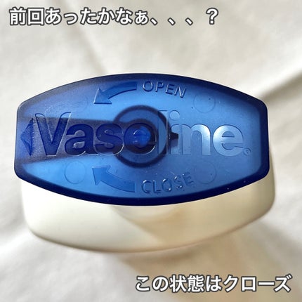 ヴァセリン アドバンスドリペア ボディローション 無香料/ヴァセリン/ボディローションを使ったクチコミ(6枚目)