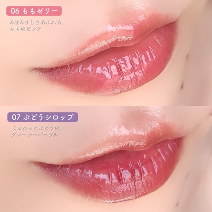 Melty flower lip tint/haomii/口紅を使ったクチコミ(9枚目)