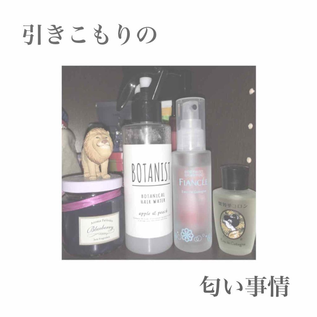 ボタニカルヘアミスト/BOTANIST/ヘアミストを使ったクチコミ（1枚目）