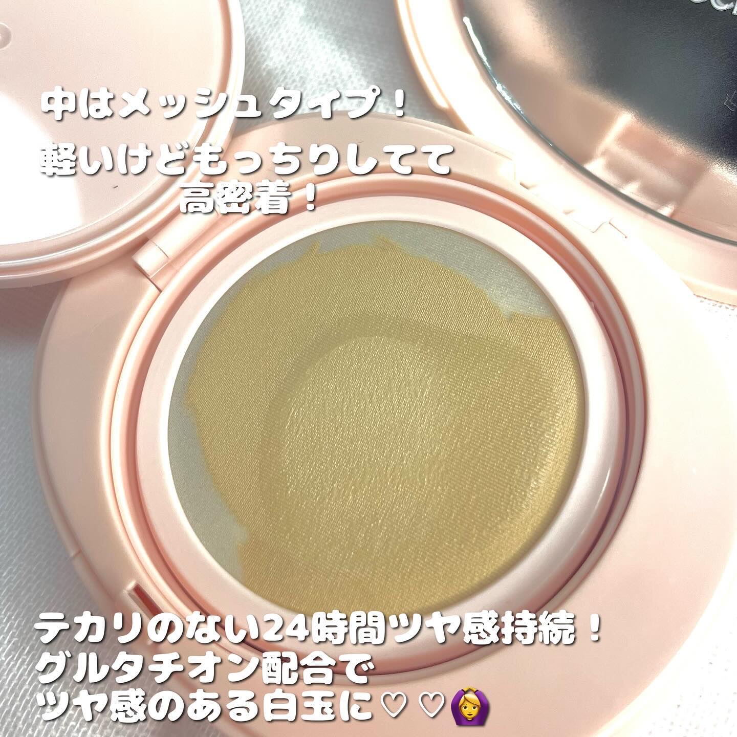 オールデイスキンフィットミルキーグロウクッション 03 Natural Beige(ナチュラル ベージュ)/Milk Touch/クッションファンデーションを使ったクチコミ（3枚目）