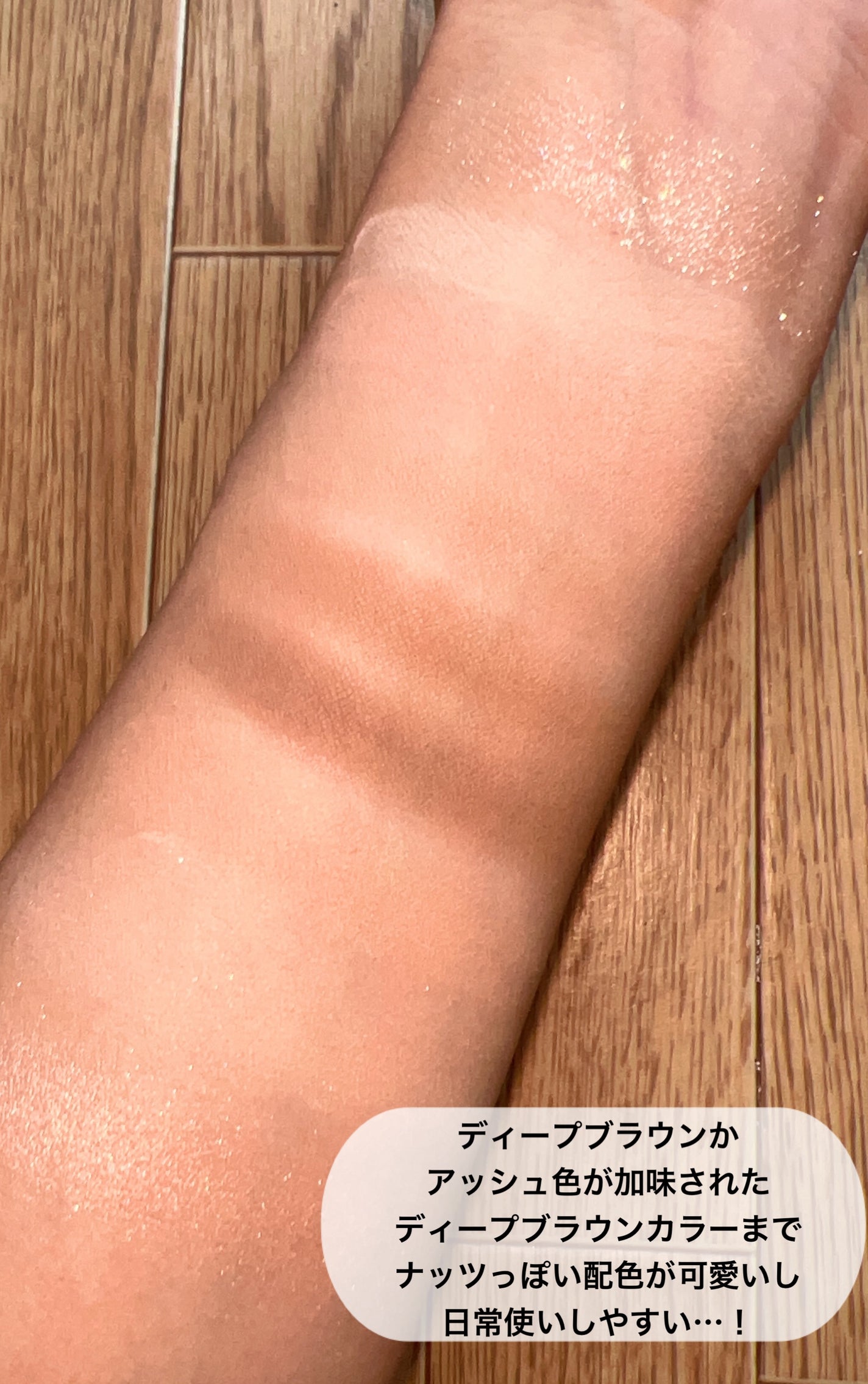 シャドウパレット/dasique/アイシャドウパレットを使ったクチコミ(5枚目)