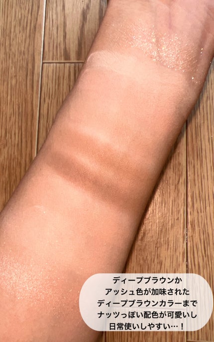 シャドウパレット/dasique/アイシャドウパレットを使ったクチコミ(5枚目)