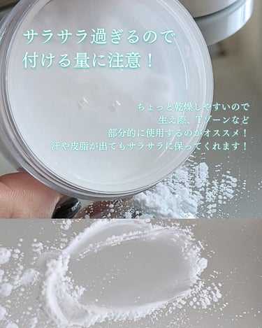 rms beauty アンパウダーのクチコミ「猛暑の滝汗、皮脂ドバに耐える！！片栗粉のようなサラッサラパウダー❄❄rms beautyアンパ.....」（3枚目）