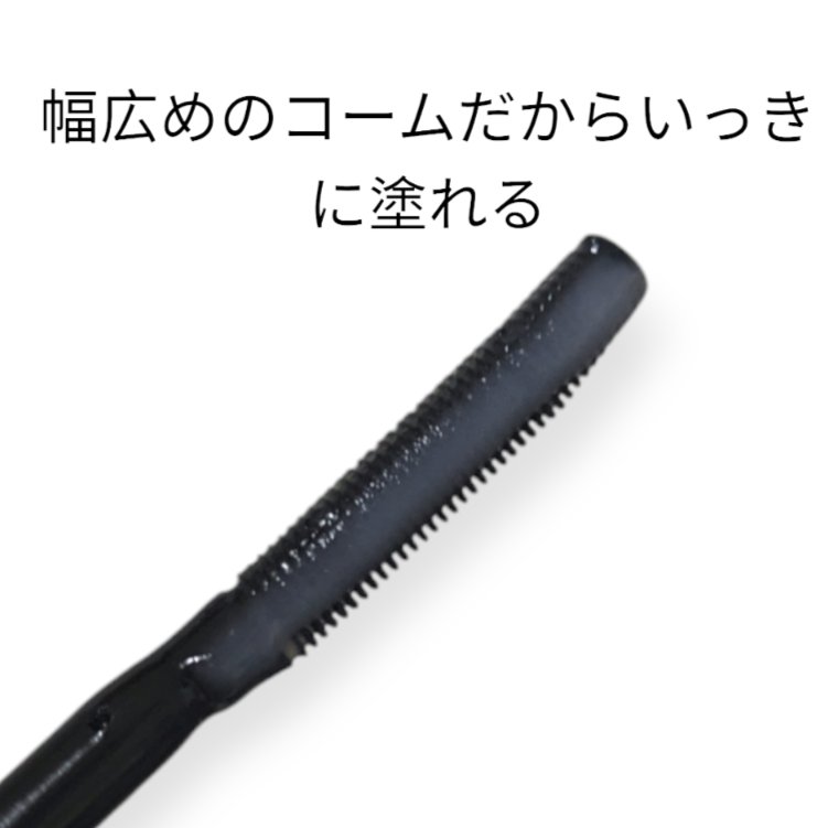 オールデイスーパーメルティングマスカラリムーバー/Milk Touch/ポイントメイクリムーバーを使ったクチコミ（2枚目）