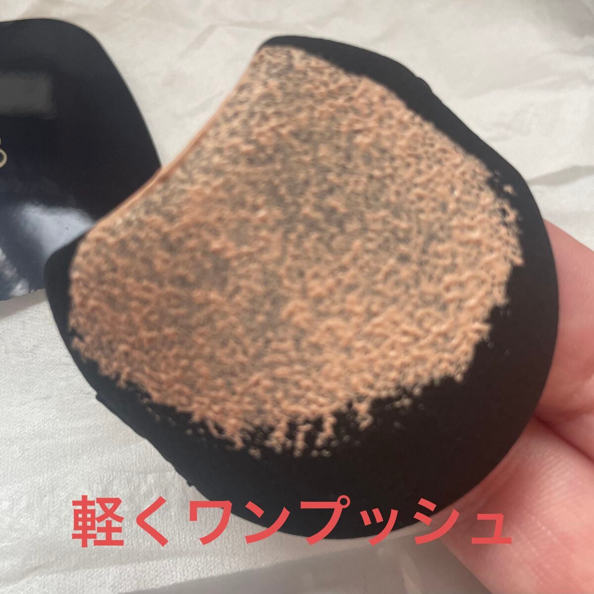 タンクッションエクラ ルミヌ/クレ・ド・ポー ボーテ/クッションファンデーションを使ったクチコミ(3枚目)