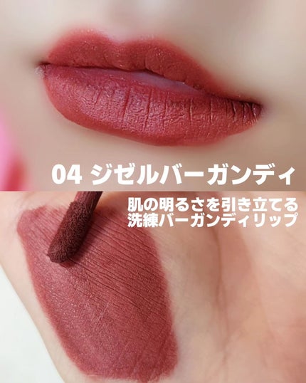 マットヴェールティント/LIPGUARDIAN/リップティントを使ったクチコミ(6枚目)