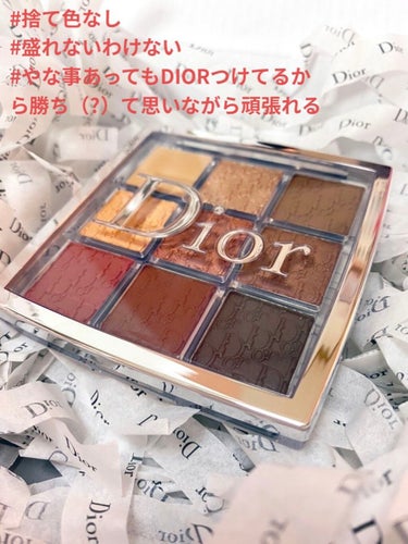 ディオール バックステージ アイ パレット/Dior/アイシャドウパレットを使ったクチコミ（1枚目）