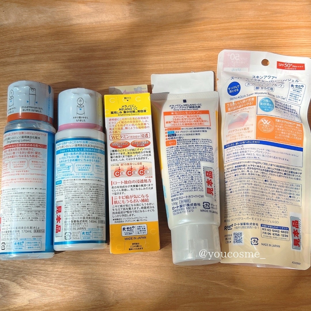 薬用 しみ 集中対策 美容液/メラノCC/美容液を使ったクチコミ(6枚目)