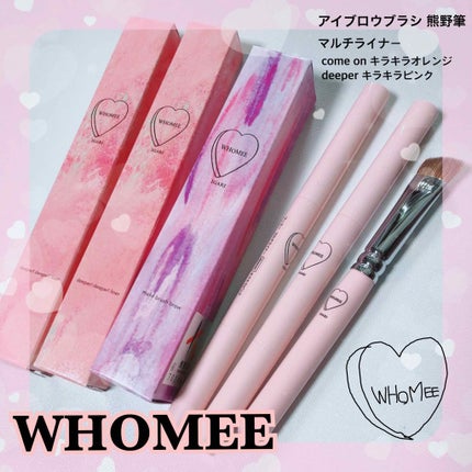 マルチライナー /WHOMEE/ペンシルアイライナーを使ったクチコミ(1枚目)