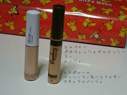 エルファープロフェッショナルコンシーラー/DAISO/リキッドコンシーラーを使ったクチコミ(1枚目)