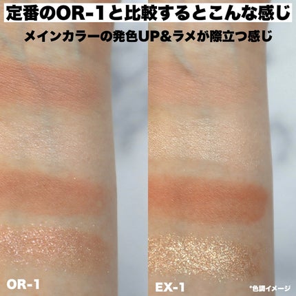 ケイト ポッピングシルエットシャドウ/KATE/アイシャドウパレットを使ったクチコミ(9枚目)