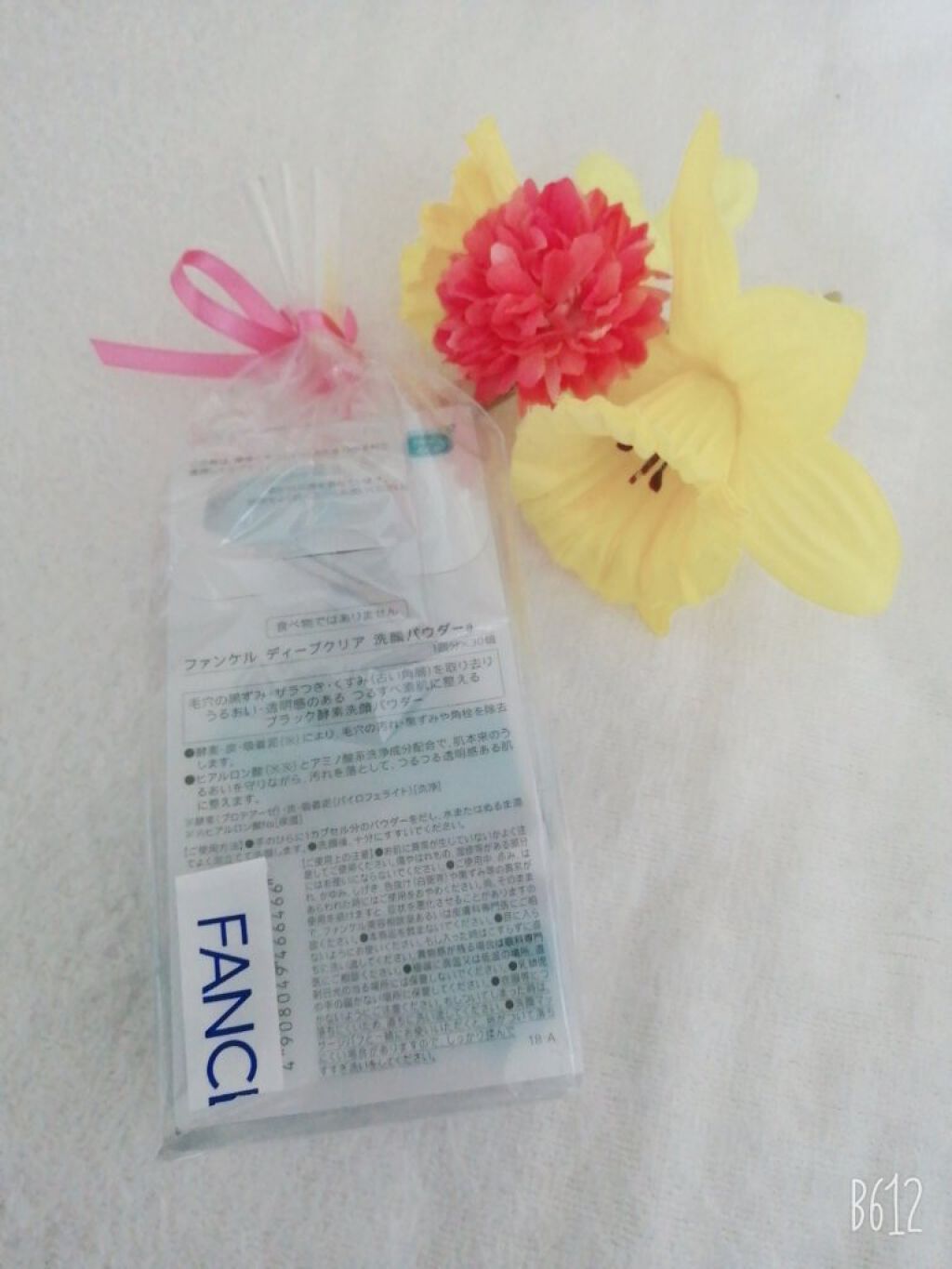 ディープクリア洗顔パウダー/ファンケル/洗顔パウダーを使ったクチコミ（2枚目）