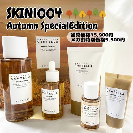 センテラ アンプル/SKIN1004/美容液を使ったクチコミ(1枚目)