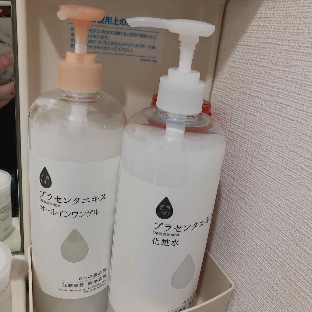 保湿ゲル/素肌しずく/オールインワン化粧品を使ったクチコミ(1枚目)