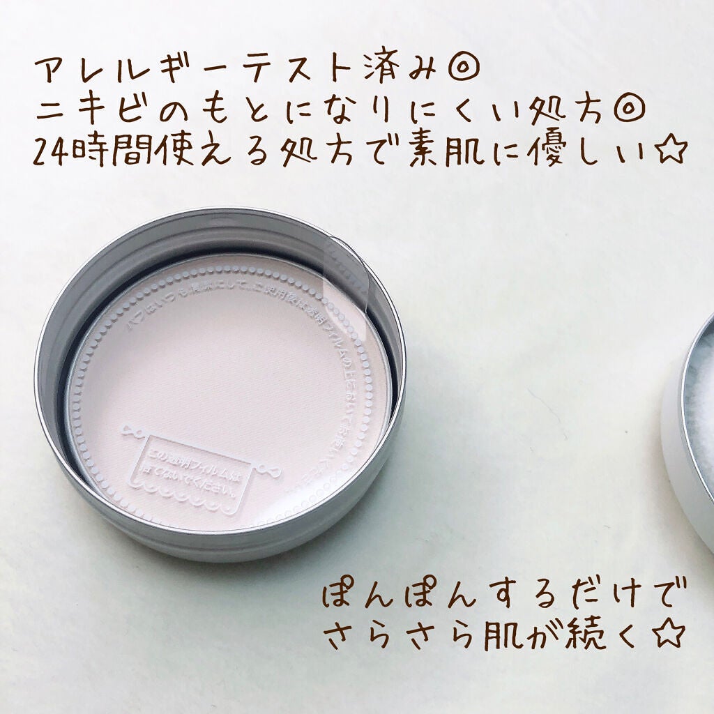 アミュレットヴェール/MAJOLICA MAJORCA/プレストパウダーを使ったクチコミ(4枚目)