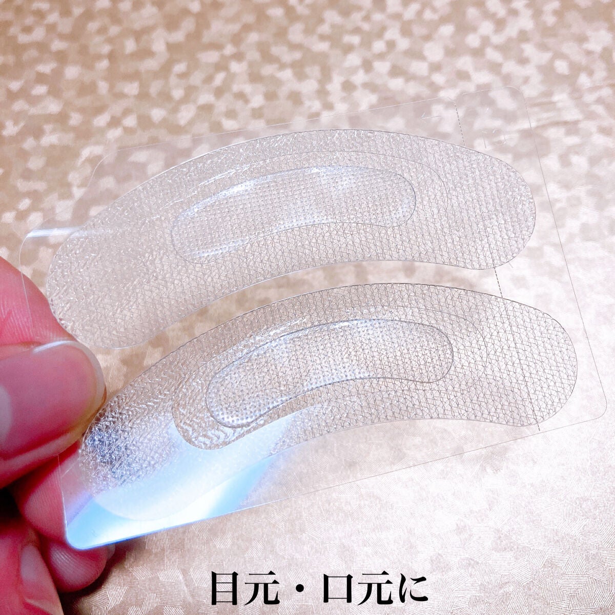 ジュエリアプレミアム マイクロパッチ/ジュエリアプレミアム/シートマスク・パックを使ったクチコミ(4枚目)