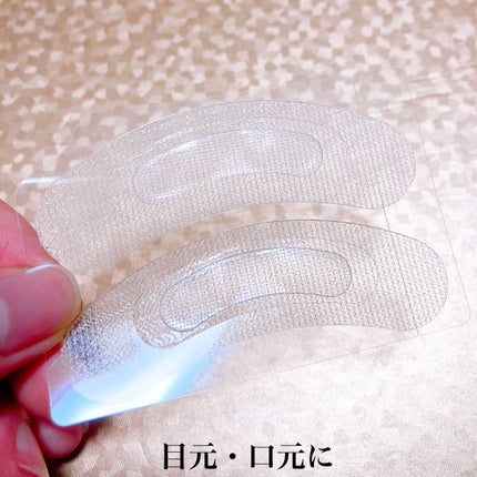 ジュエリアプレミアム マイクロパッチ/ジュエリアプレミアム/シートマスク・パックを使ったクチコミ(4枚目)