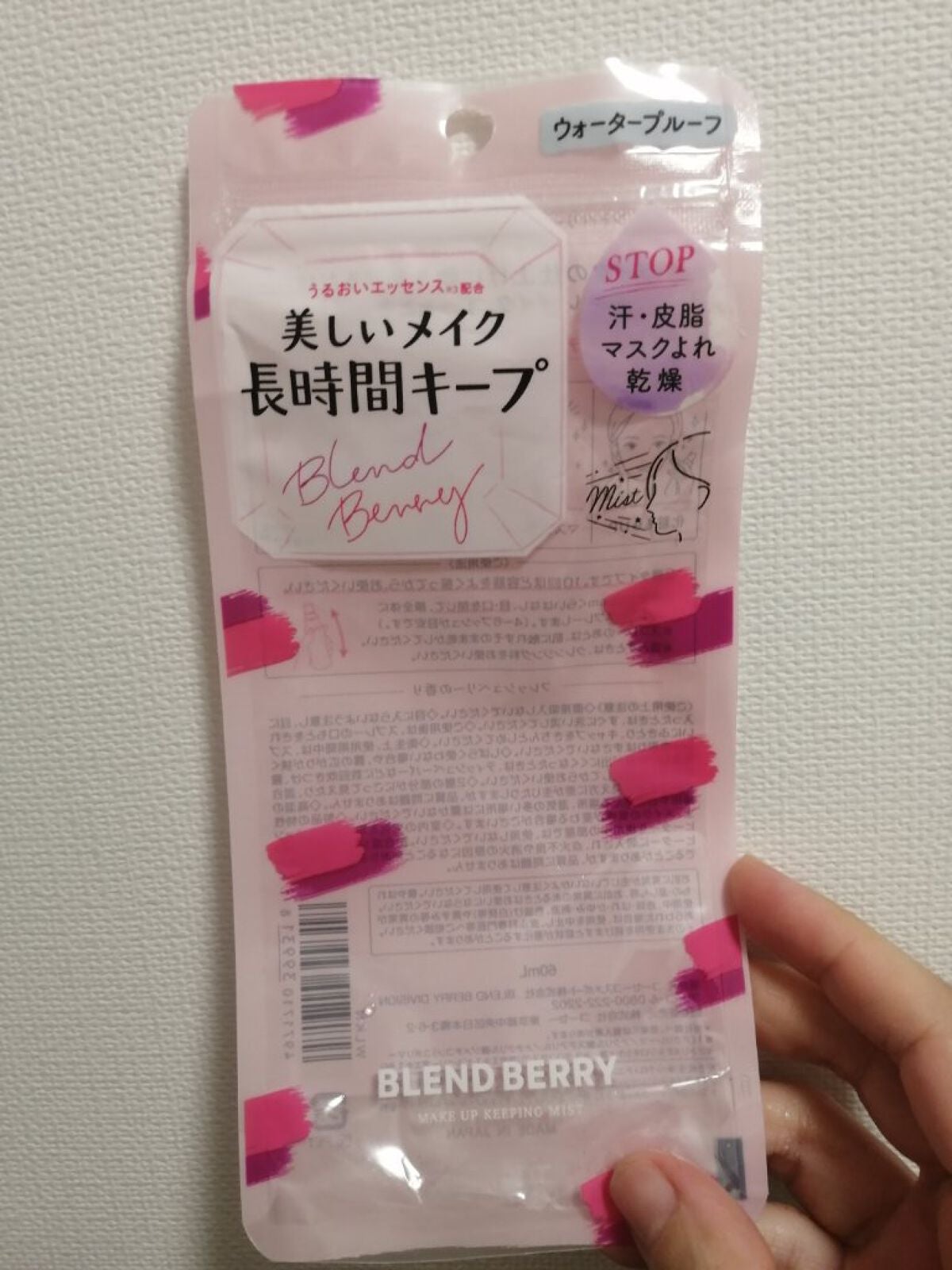メイクアップ キーピング ミスト/BLEND BERRY/フィックスミストを使ったクチコミ(7枚目)