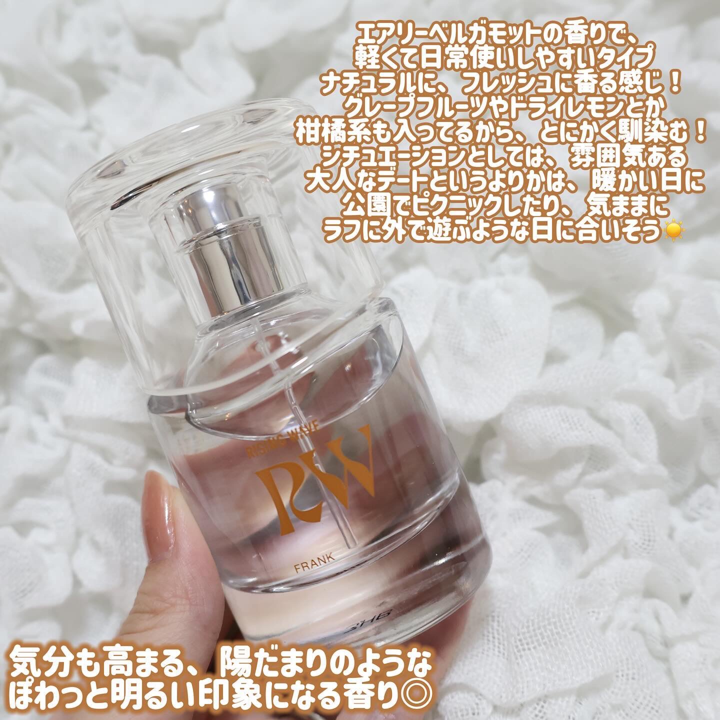 フランク オーデコロン/ライジングウェーブ/香水(メンズ)を使ったクチコミ（3枚目）