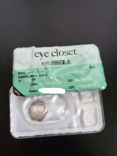 eye closet iDOL Series CANNA ROSE 1month/EYE CLOSET/１ヶ月（１MONTH）カラコンを使ったクチコミ（3枚目）