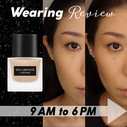 (旧)アンリミテッド ラスティング フルイド/shu uemura/リキッドファンデーションを使ったクチコミ(1枚目)