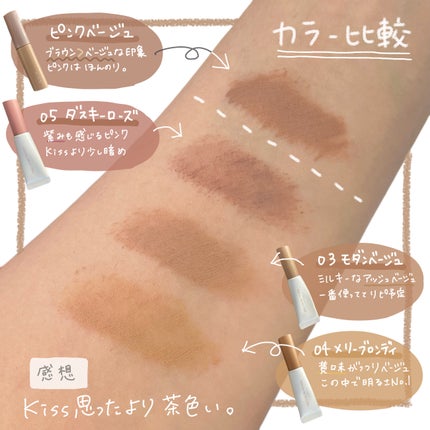 ハンオールブロウカラ/rom&nd/眉マスカラを使ったクチコミ(2枚目)