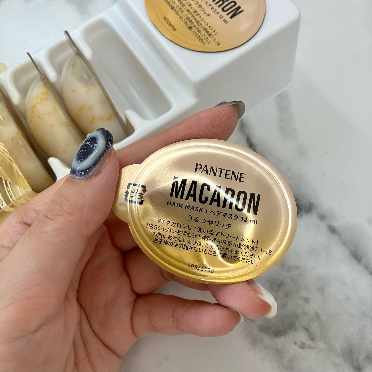 パンテーンマカロン ヘアマスク うるつやリッチ/パンテーン/ヘアマスク・ヘアパックを使ったクチコミ（3枚目）