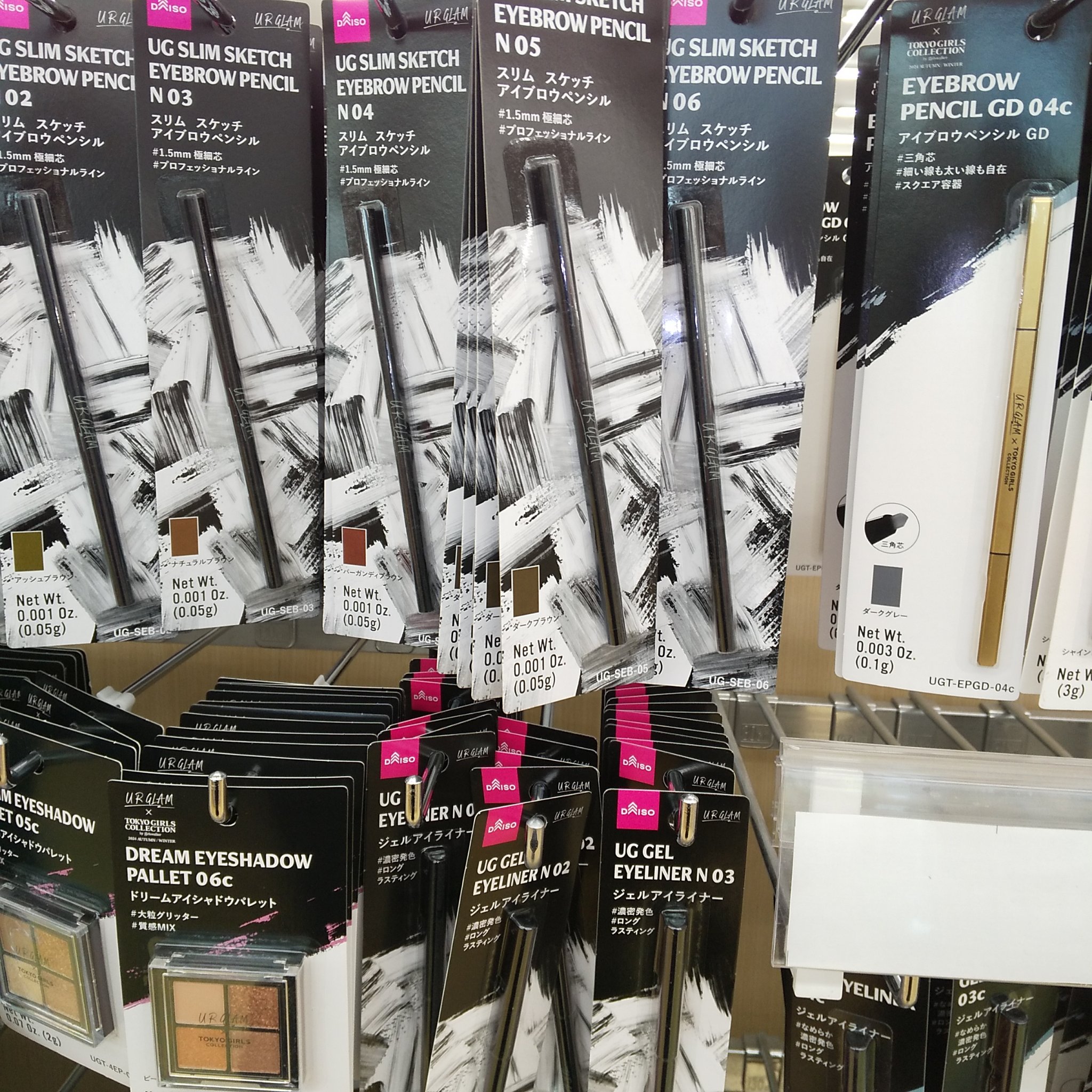 スリムスケッチアイブロウペンシル/U R GLAM/アイブロウペンシルを使ったクチコミ（3枚目）