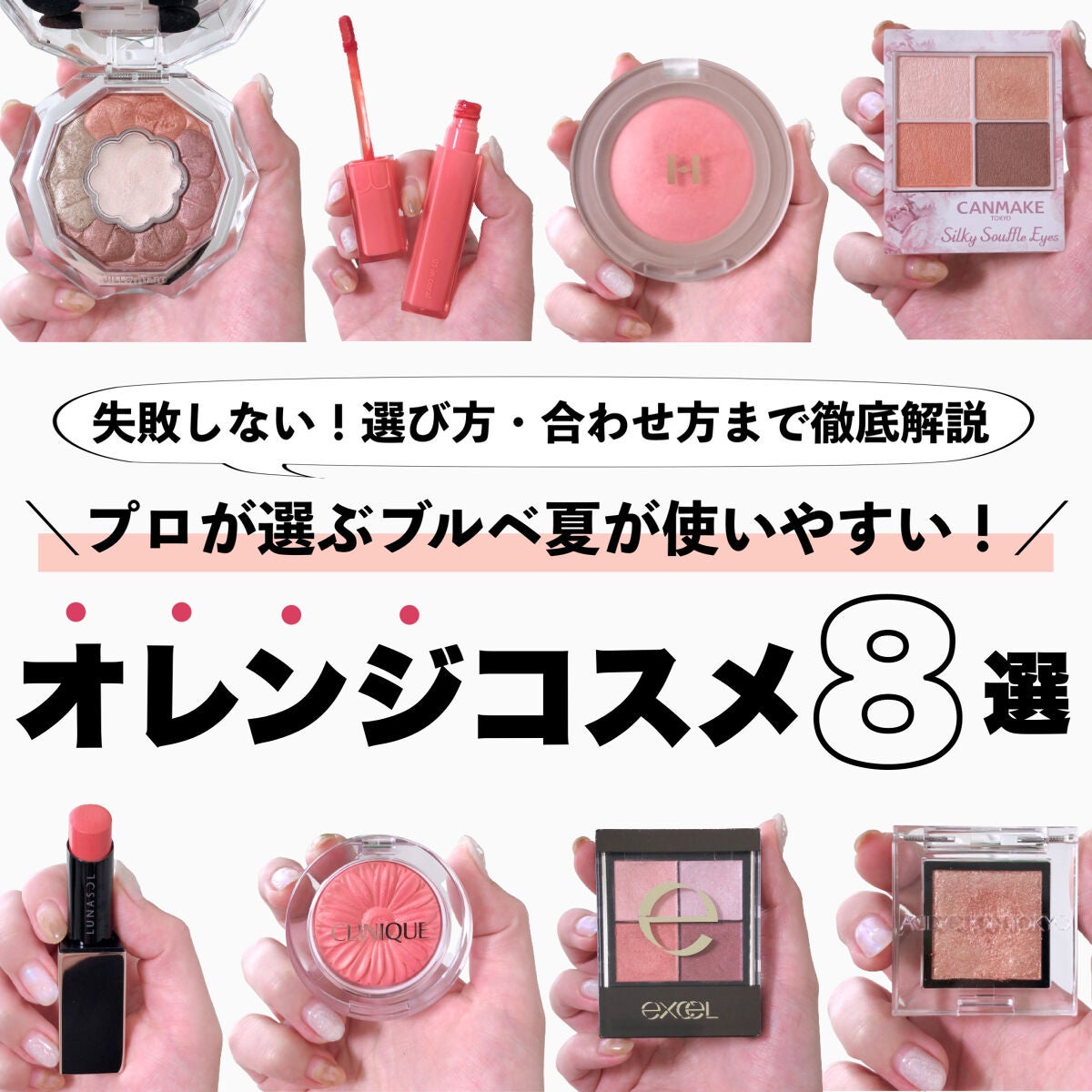 リアルクローズシャドウ/excel/アイシャドウパレットを使ったクチコミ(1枚目)