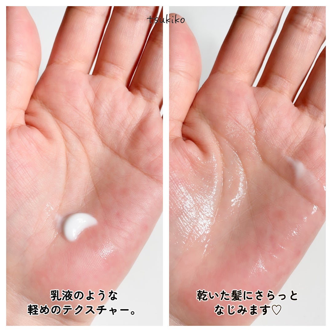 パフュームヘアエッセンス/JUL7ME/ヘアトリートメントを使ったクチコミ(4枚目)