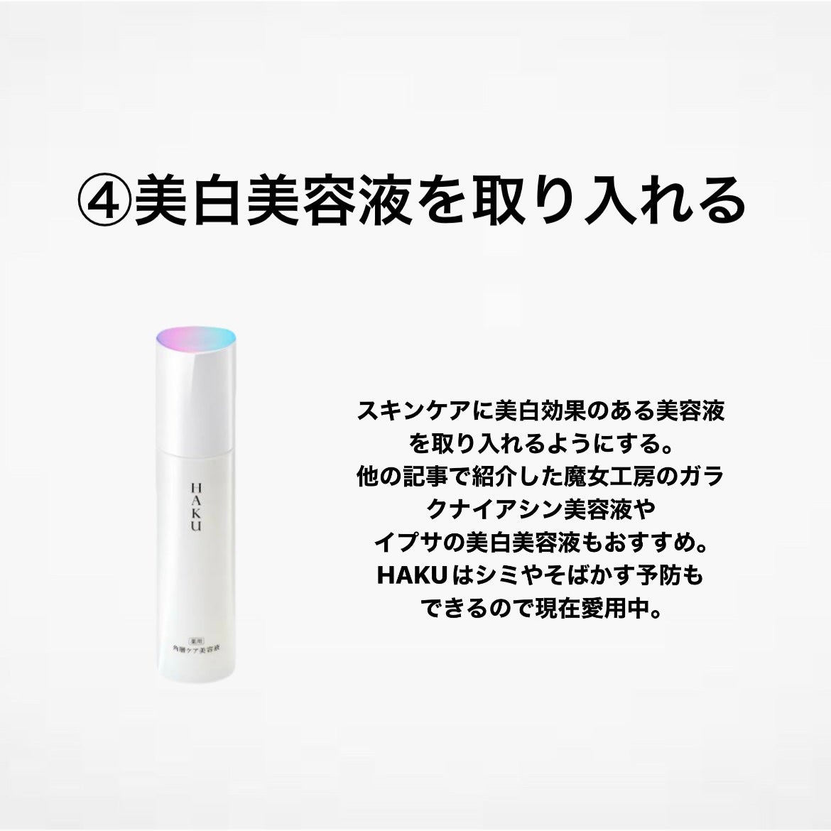 キレートレモン/Pokka Sapporo (ポッカサッポロ)/美容ドリンクを使ったクチコミ(5枚目)