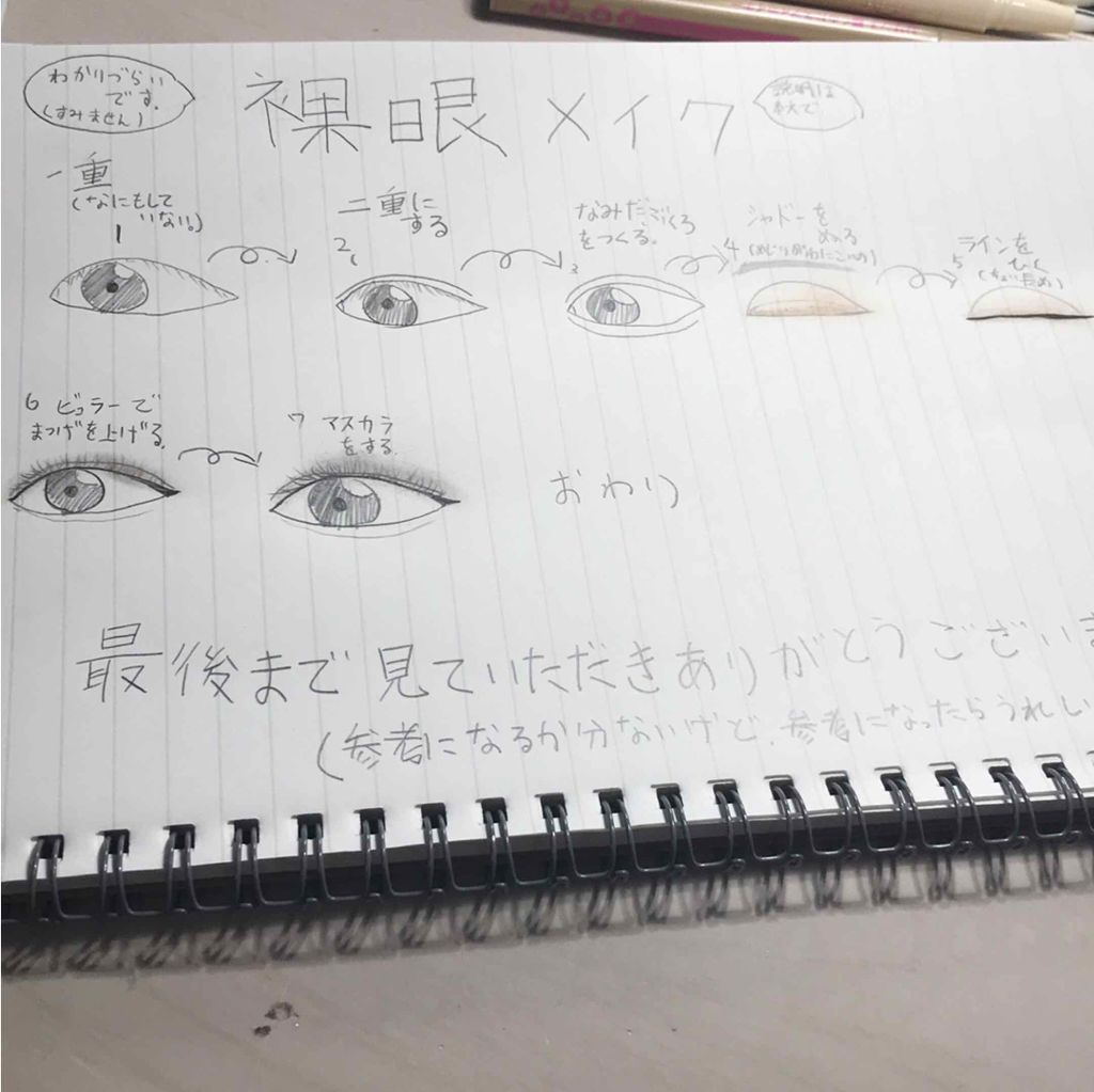 シャープアイライナー/ルアン プリュス/リキッドアイライナーを使ったクチコミ（2枚目）