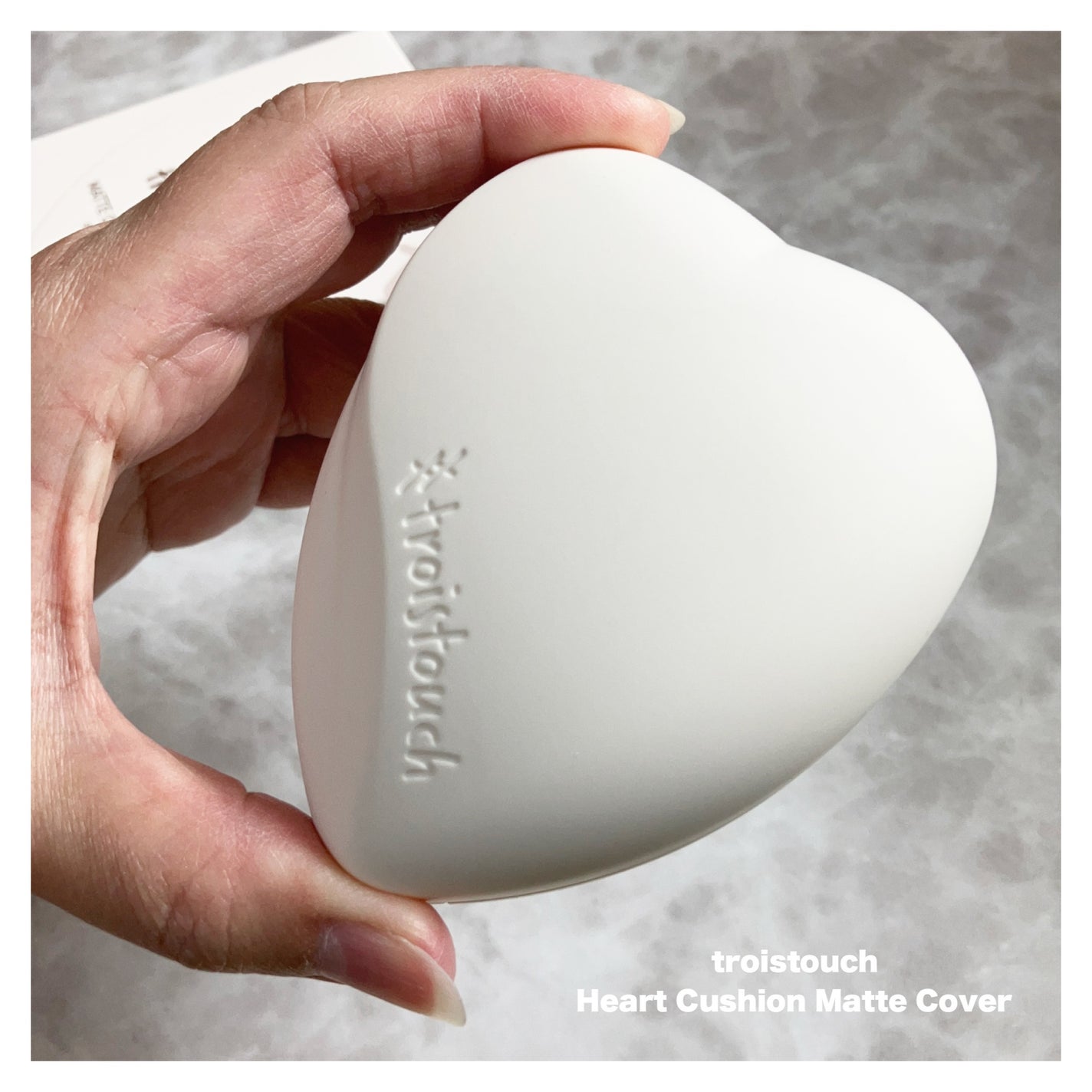 トワタッチ ハートクッション マットカバー/troistouch/クッションファンデーションを使ったクチコミ(3枚目)