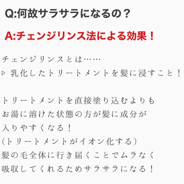 ハイドロミストN/plus eau/アウトバストリートメントを使ったクチコミ（3枚目）