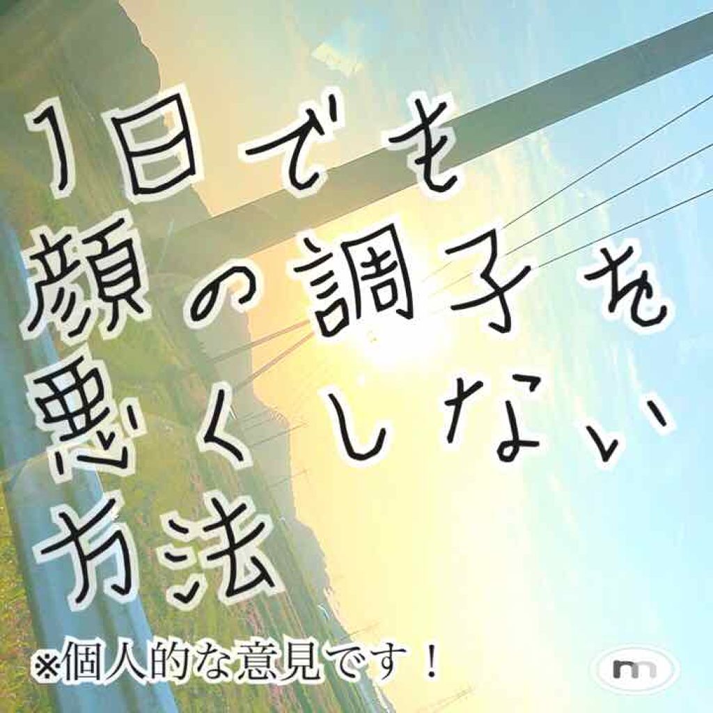 ハトムギ化粧水(ナチュリエ スキンコンディショナー R )/ナチュリエ/化粧水を使ったクチコミ(1枚目)