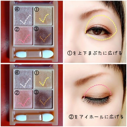 ベージュトーンアイシャドウ/CEZANNE/アイシャドウパレットを使ったクチコミ(3枚目)