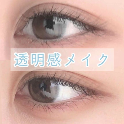 パーフェクトマルチアイズ/キャンメイク/アイシャドウパレットを使ったクチコミ(1枚目)