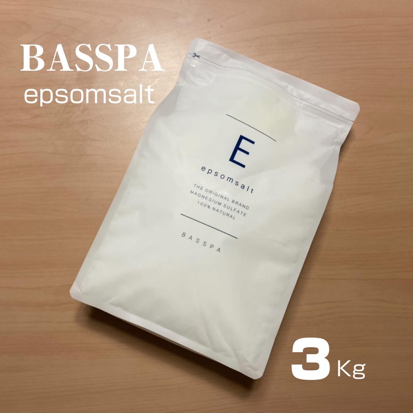 BASSPA エプソムソルト 無香料/BASSPA/無機塩系入浴剤を使ったクチコミ(1枚目)