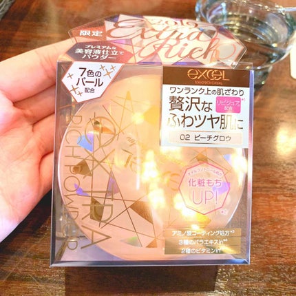 エクストラリッチパウダー/excel/ルースパウダーを使ったクチコミ(1枚目)