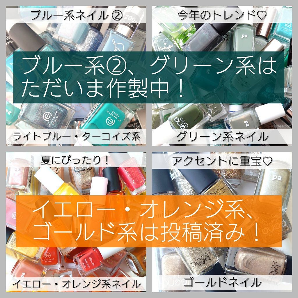 るか @luchasroom on LIPS 「夏にしたいブルーネイル♡手持ちのブルー系ポリッシュをまとめまし..」(7枚目)